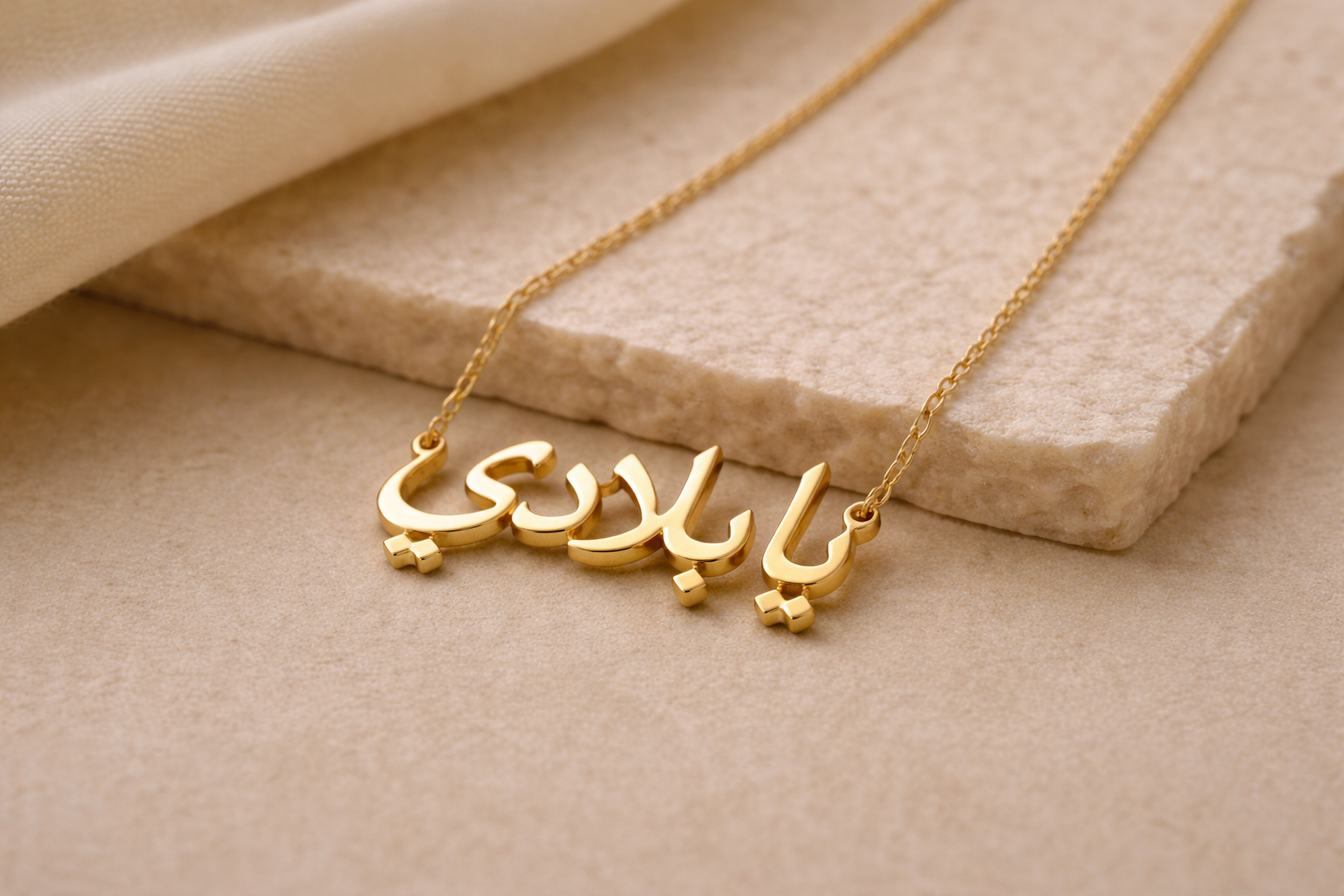 Ya Baladi Necklace – Carry Lebanon With You