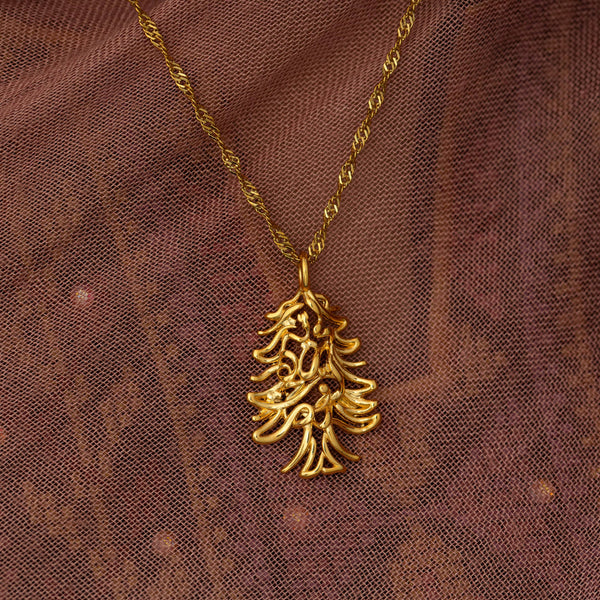 "Freedom is the Soul" Lebanon Cedar Necklace