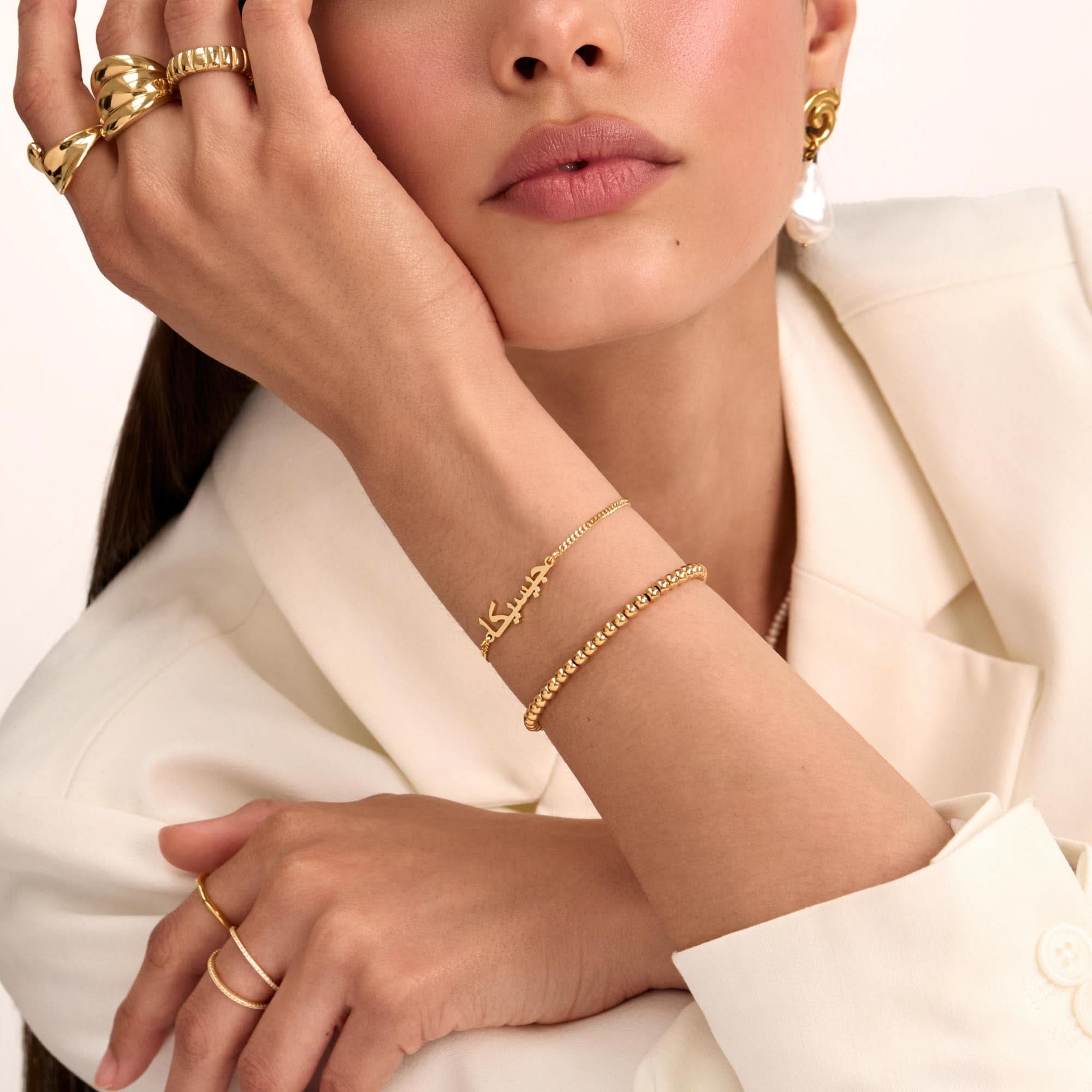 Arabic Custom Name Bracelet