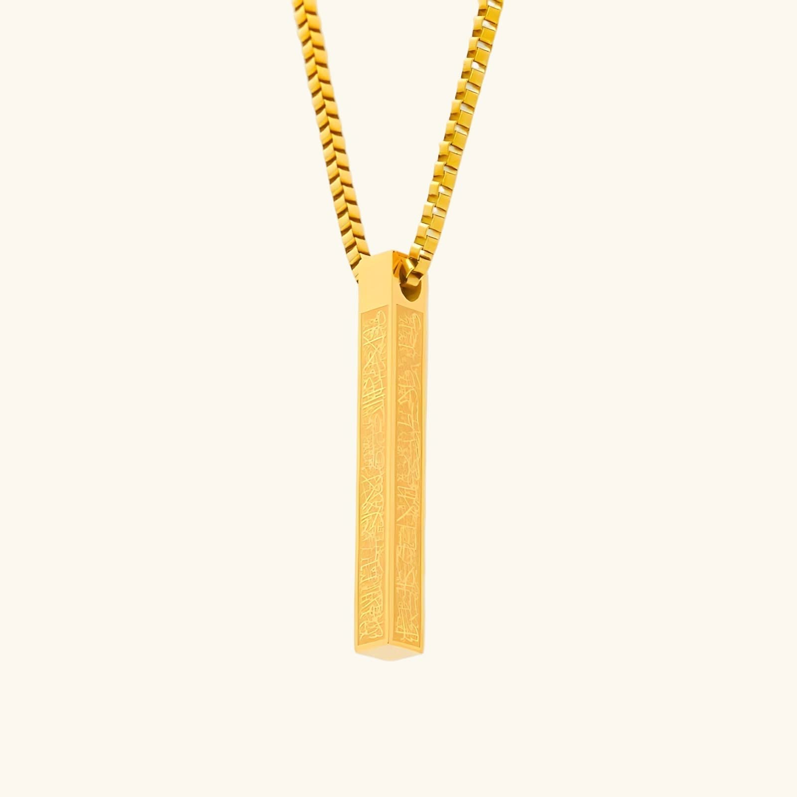 Ayatul Kursi Bar Necklace