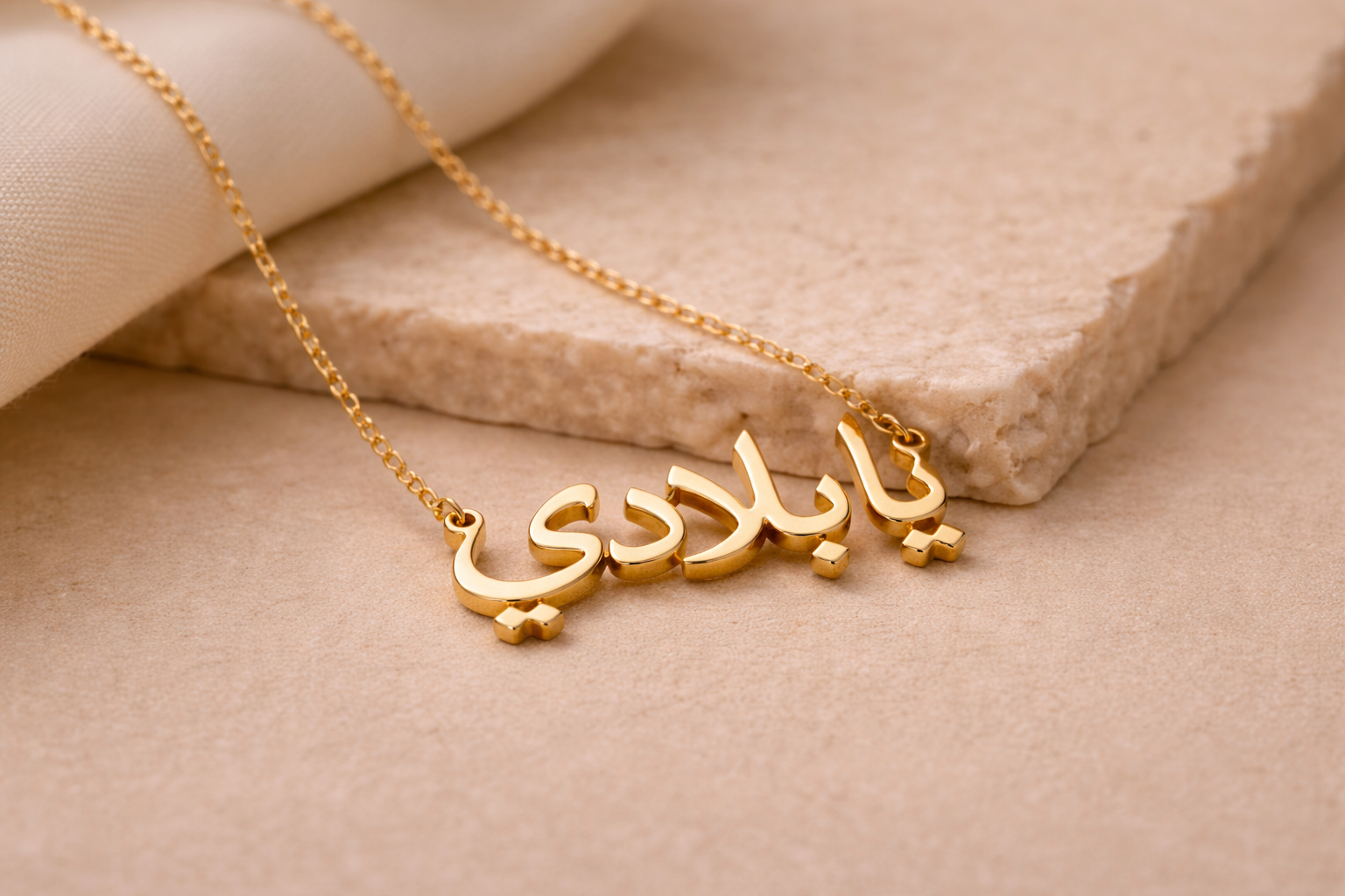 Ya Baladi Necklace – Carry Lebanon With You