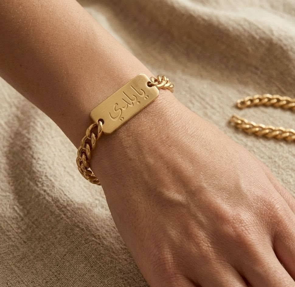 Ya Baladi — يا بلدي Arabic Script Bracelet