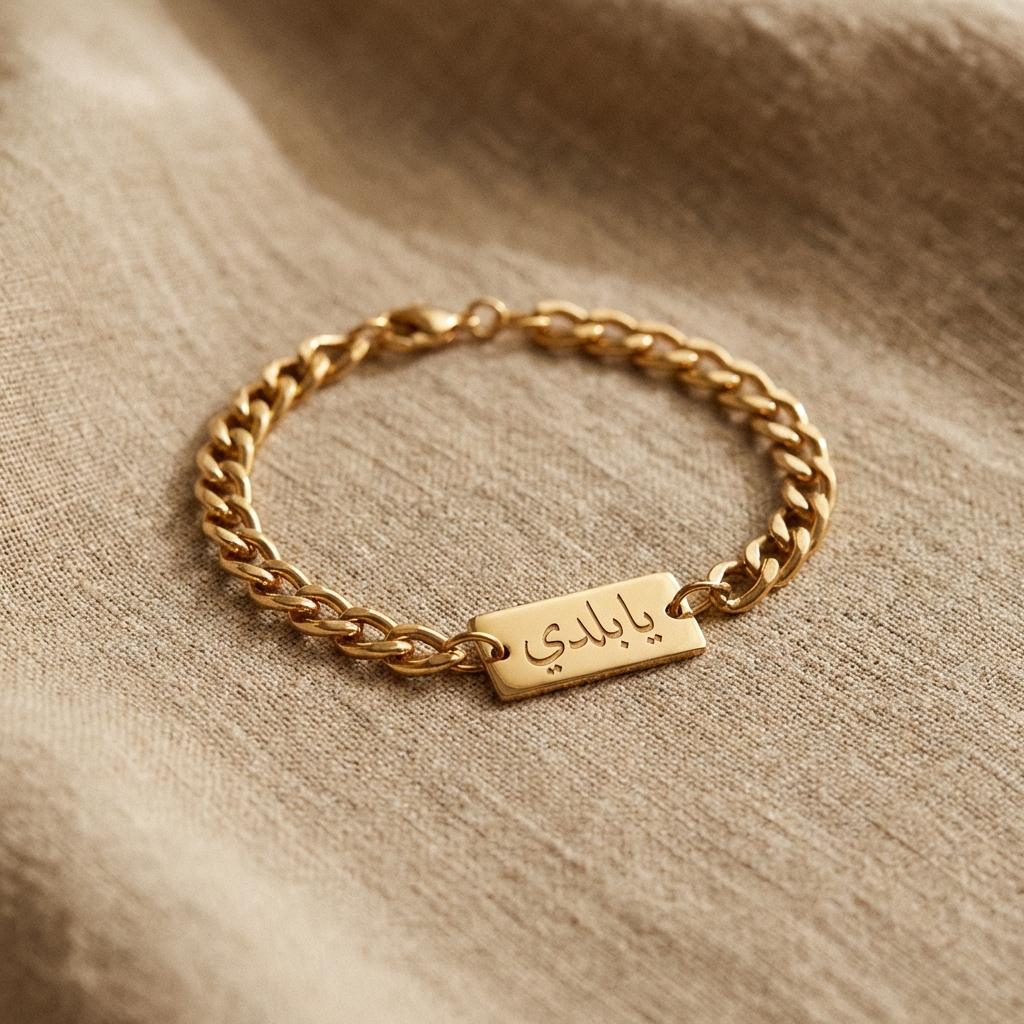 يا بلدي Arabic Script