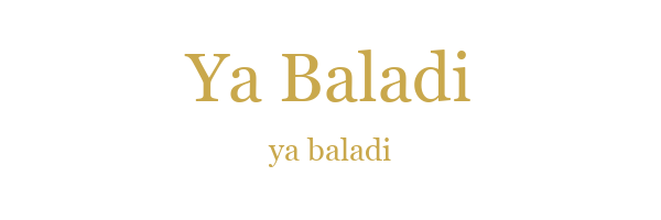 ya-baladi-logo.png