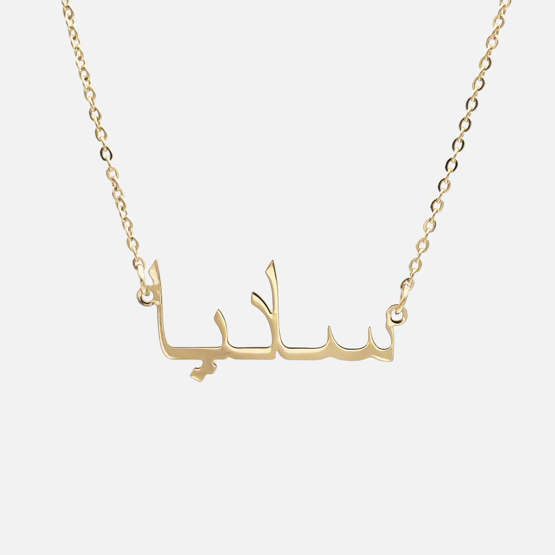Arabic Name Necklace