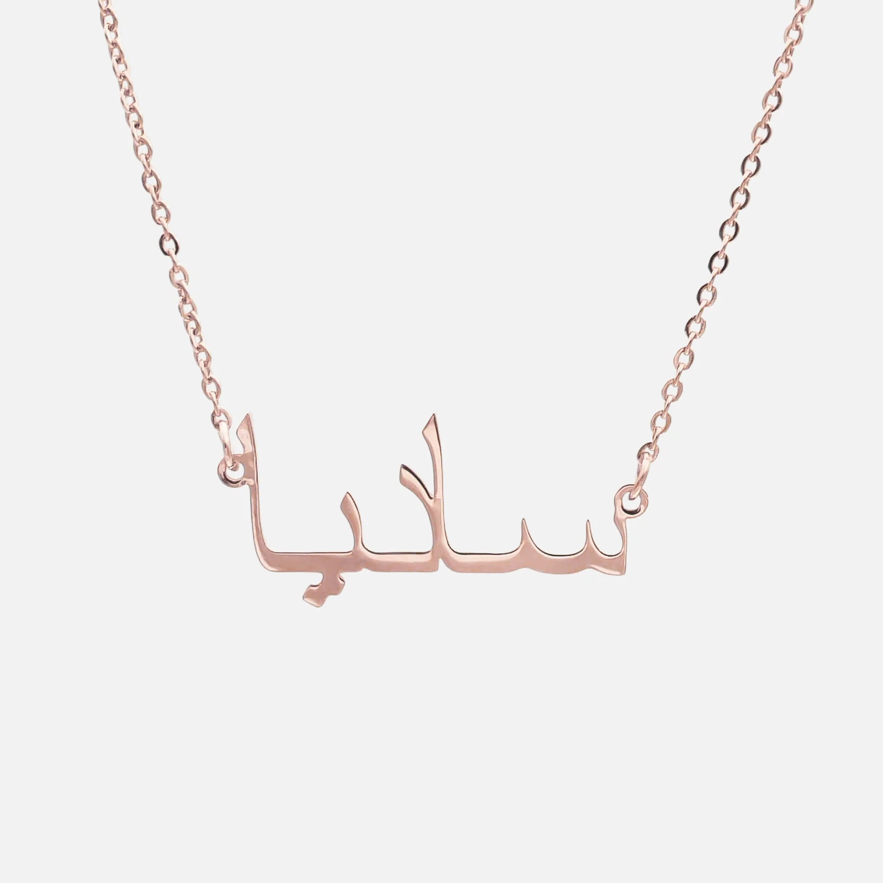 Arabic Name Necklace