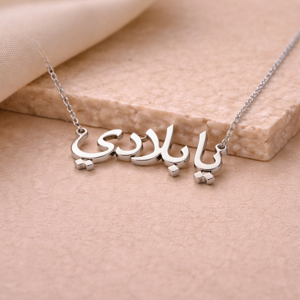 Ya Baladi Necklace – Carry Lebanon With You