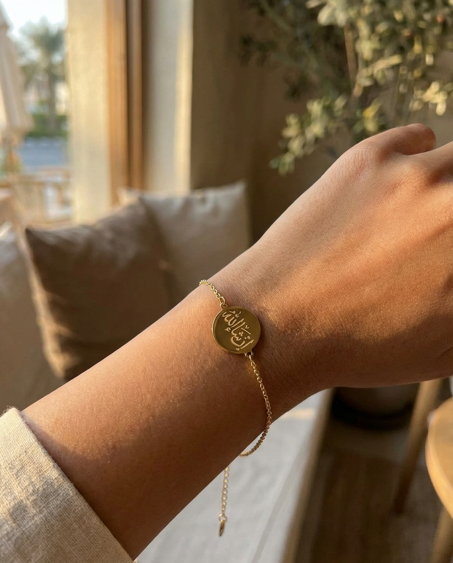 inshallah bracelet 3