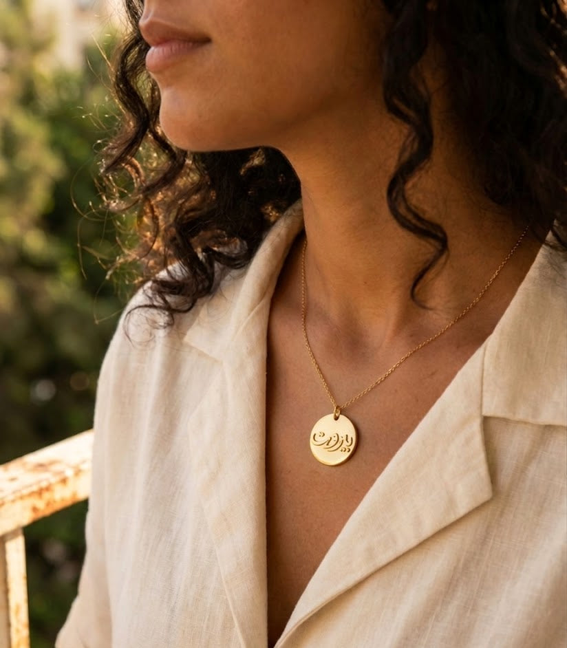 Beirut City Necklace