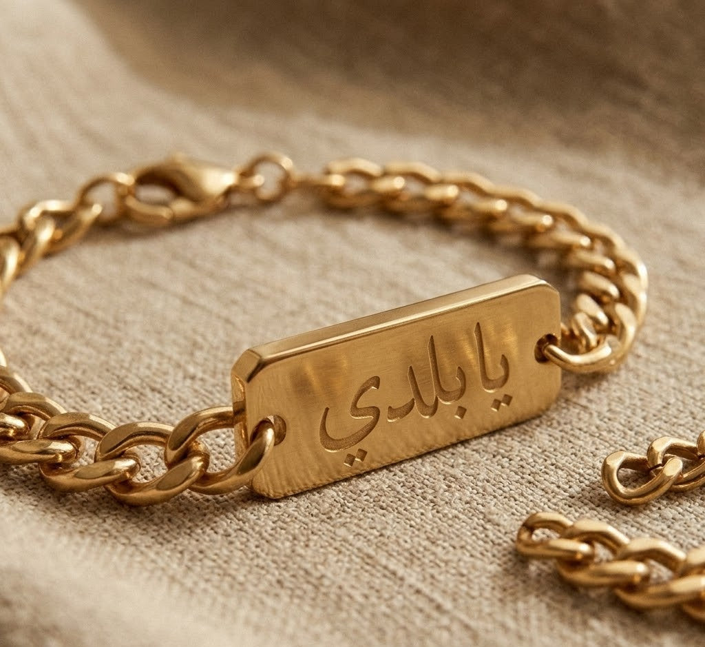 Ya Baladi — يا بلدي Arabic Script Bracelet