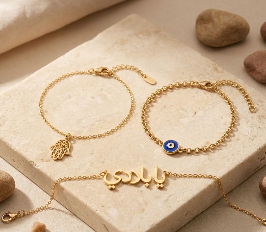 Baladi Stack