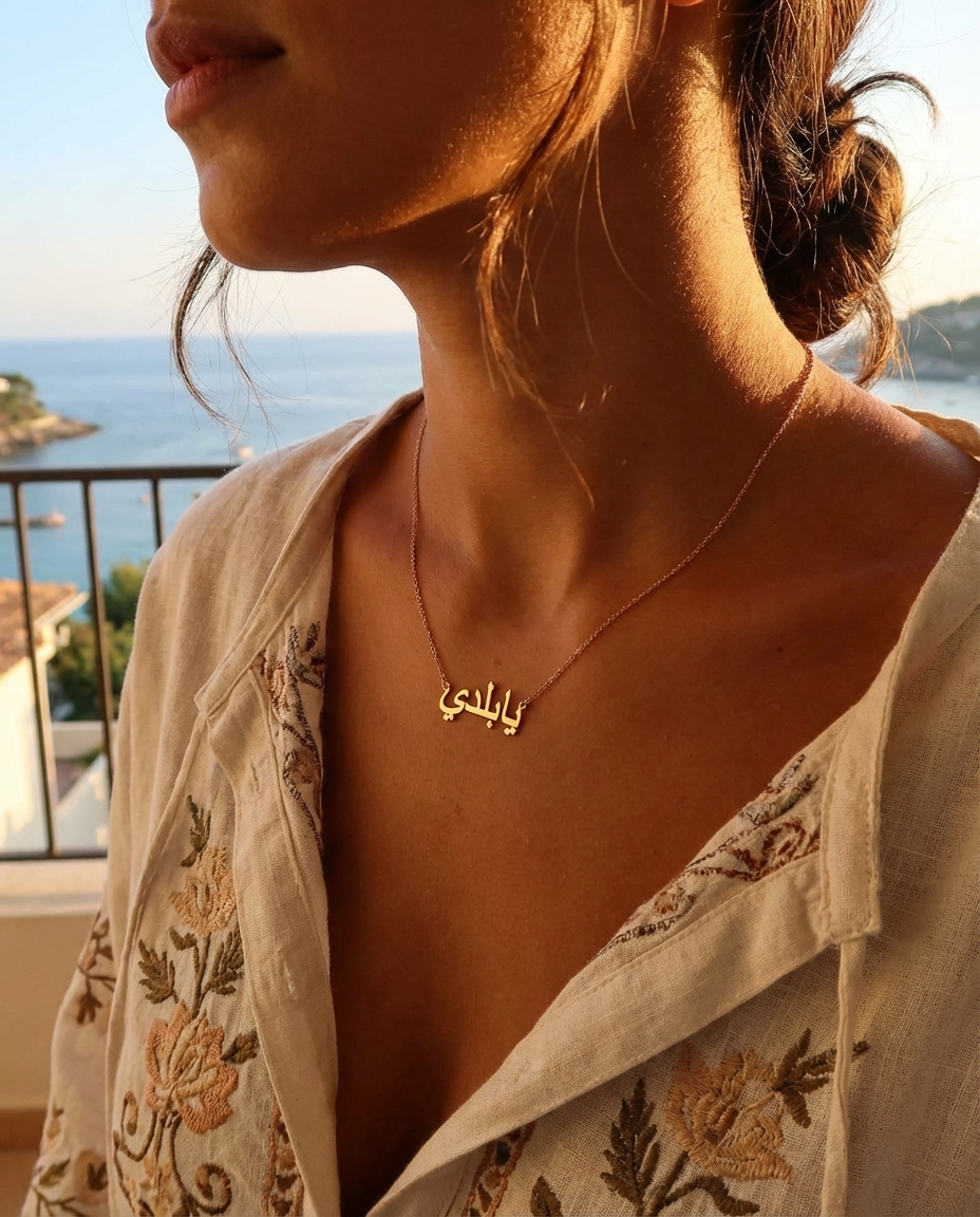 ya baladi necklace 3
