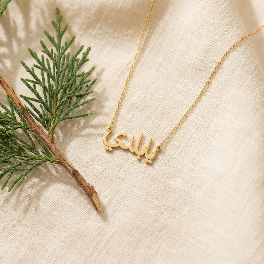 ya baladi necklace 4